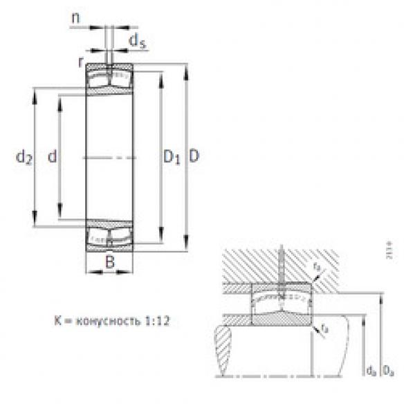 Spherical Roller Bearings 22332-K-MB FAG #1 image