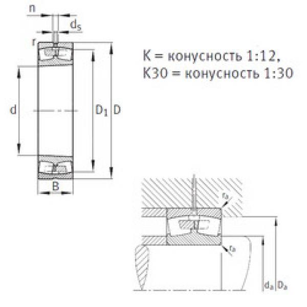 Spherical Roller Bearings 23072-K-MB FAG #1 image